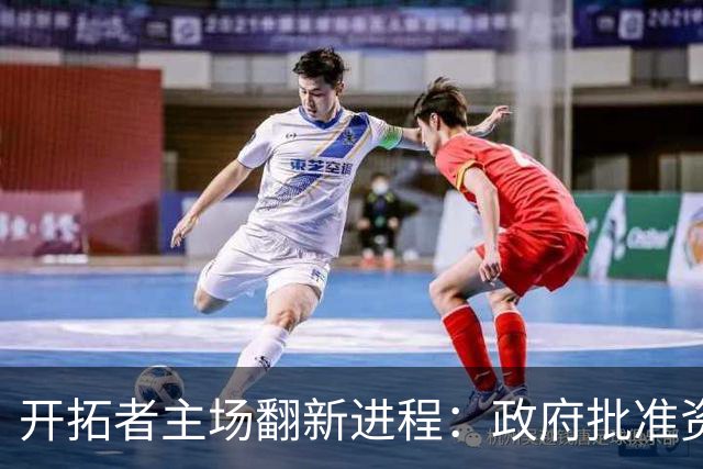 开拓者主场翻新进程：政府批准资金5.86亿仍待协议达成